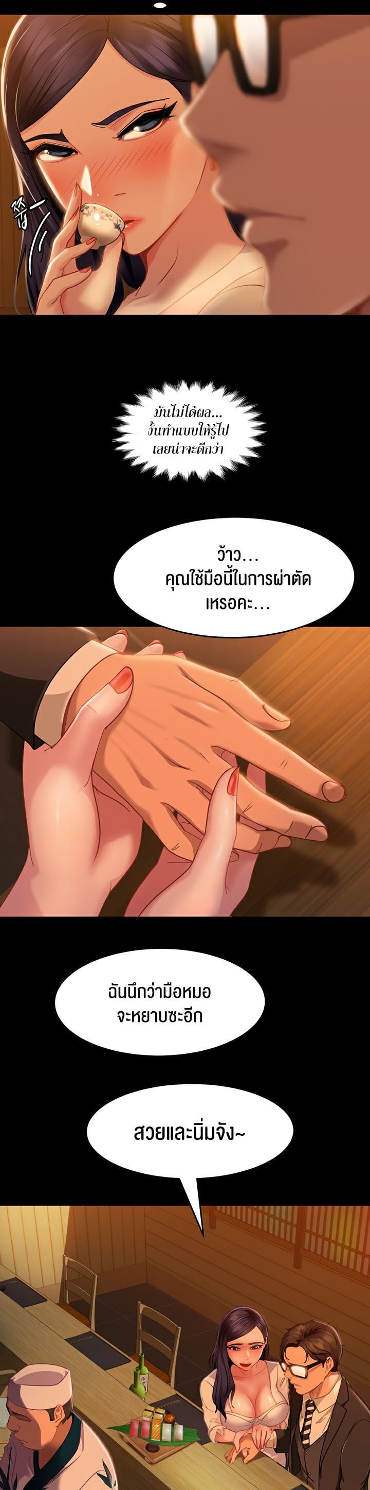 หน้า 31