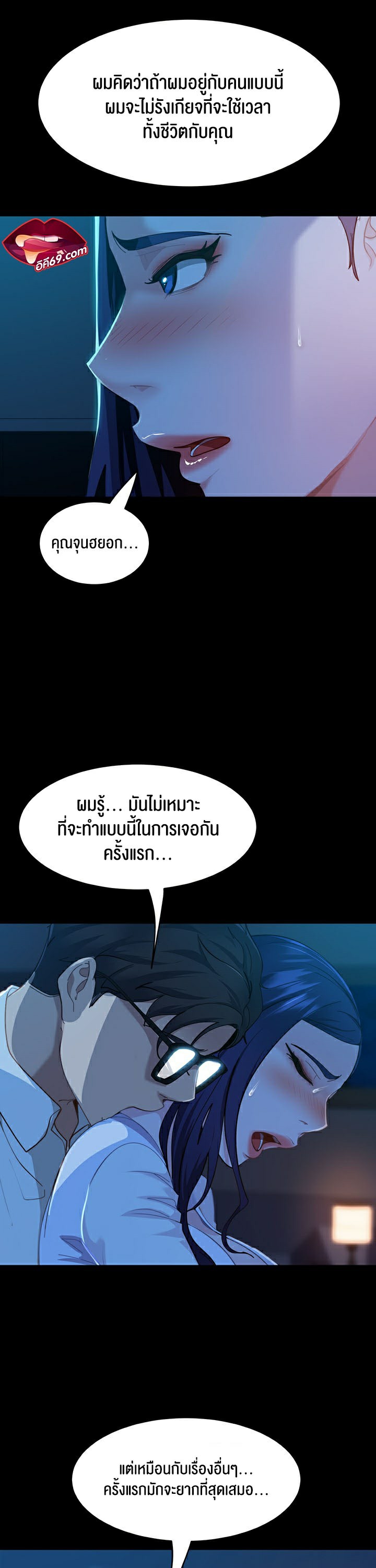 หน้า 33