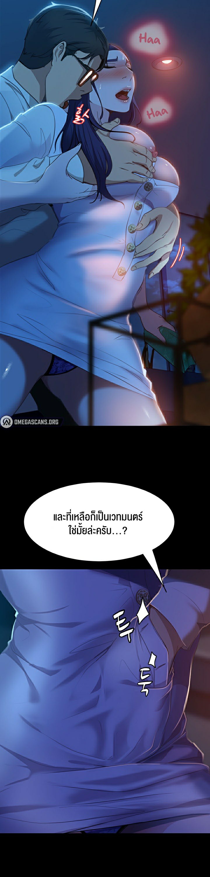 หน้า 34