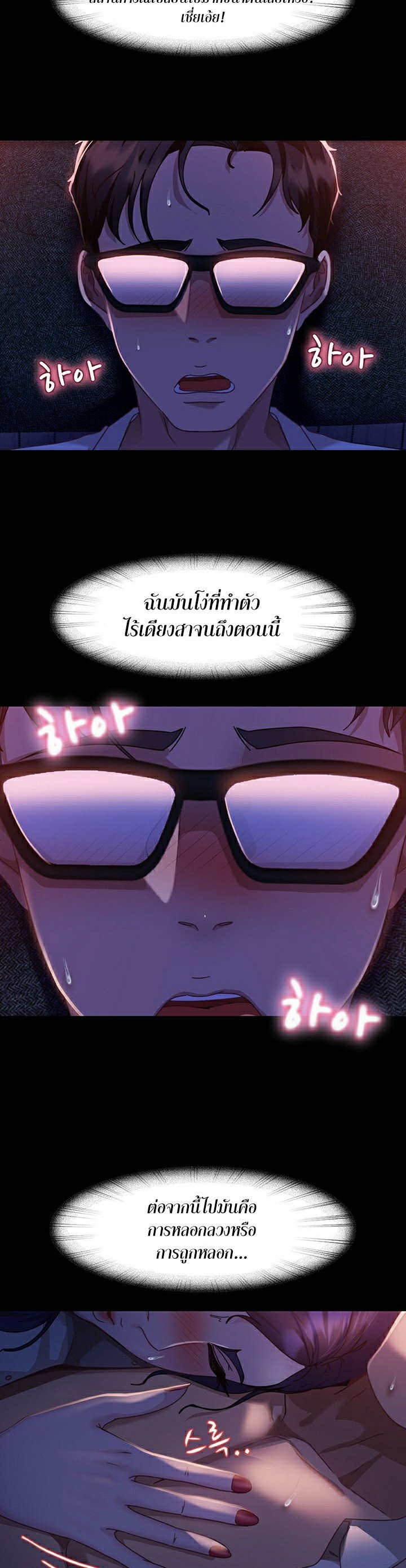 หน้า 39
