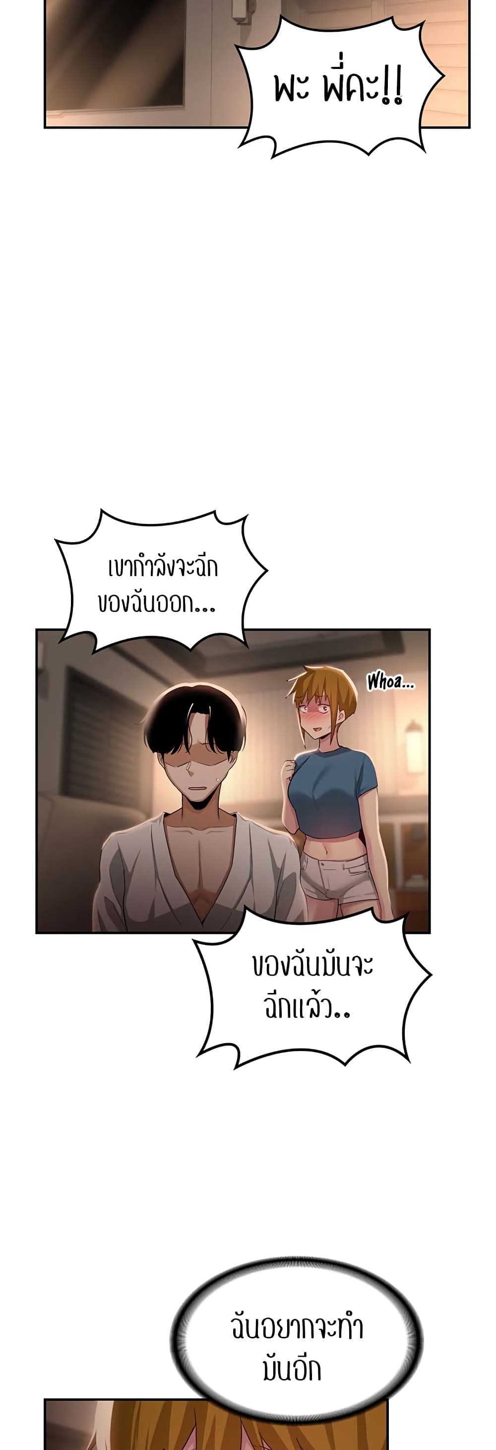 หน้า 39