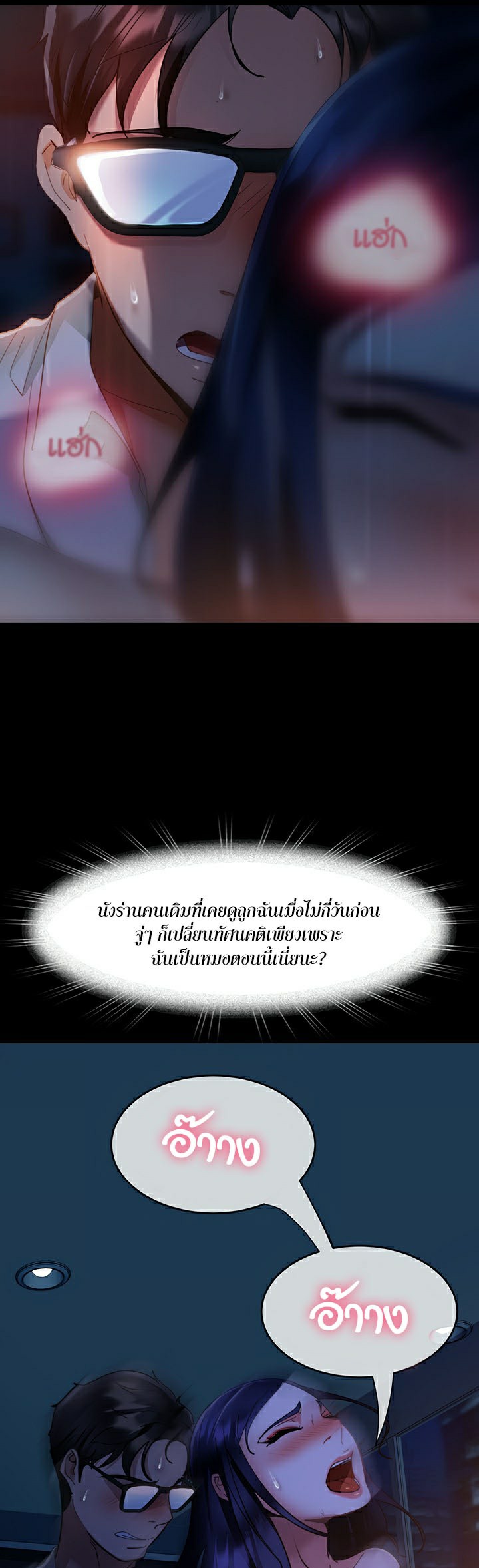 หน้า 43