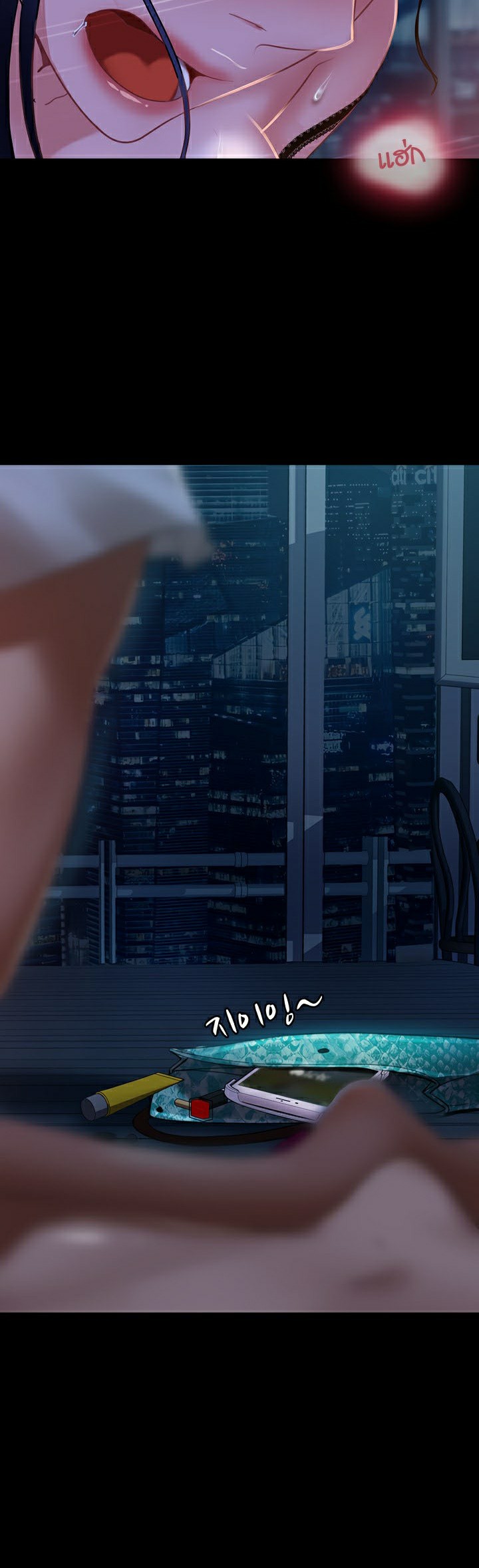 หน้า 47