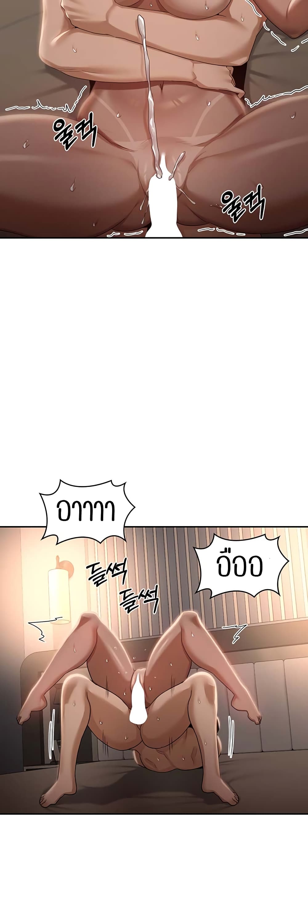 หน้า 47