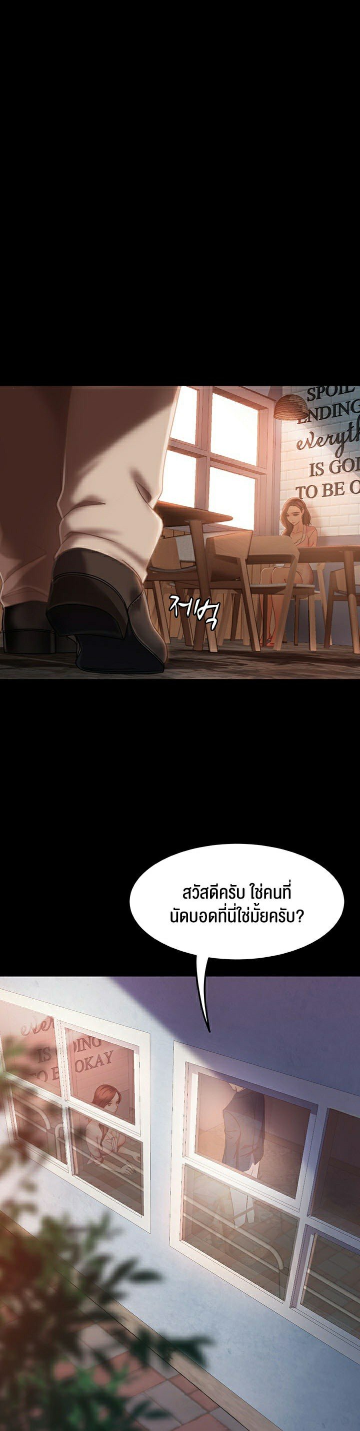 หน้า 47