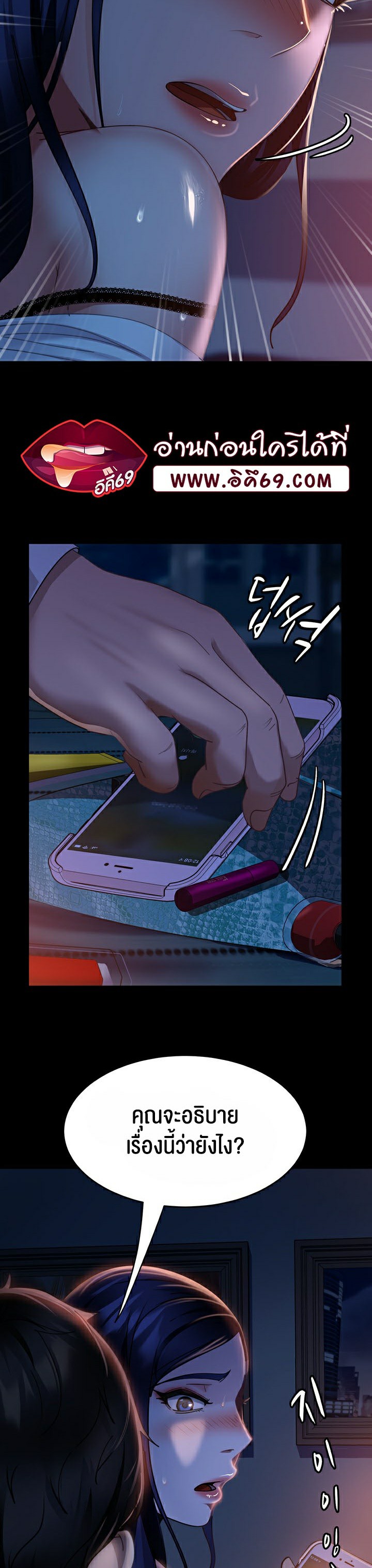 หน้า 50