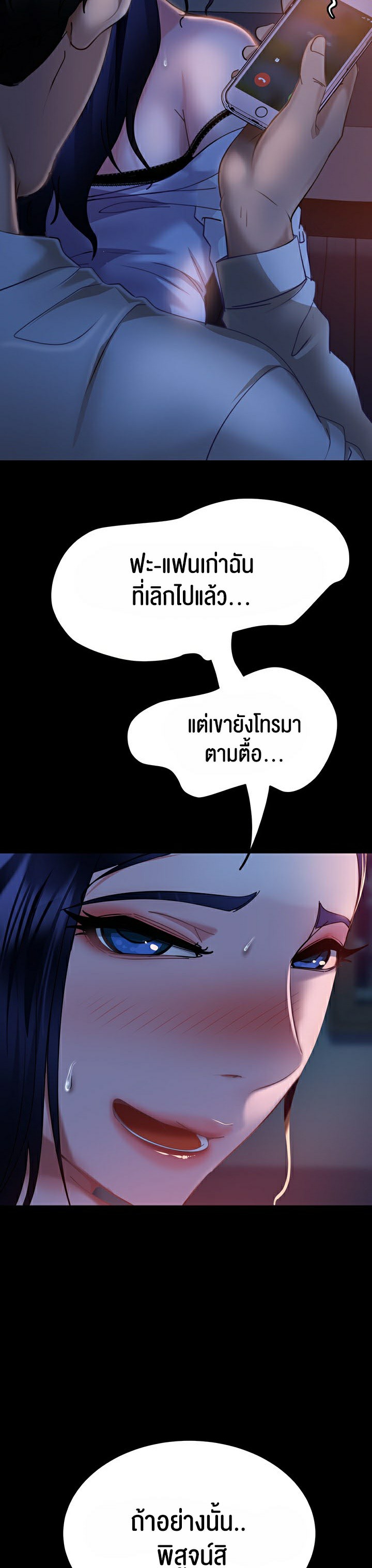 หน้า 51
