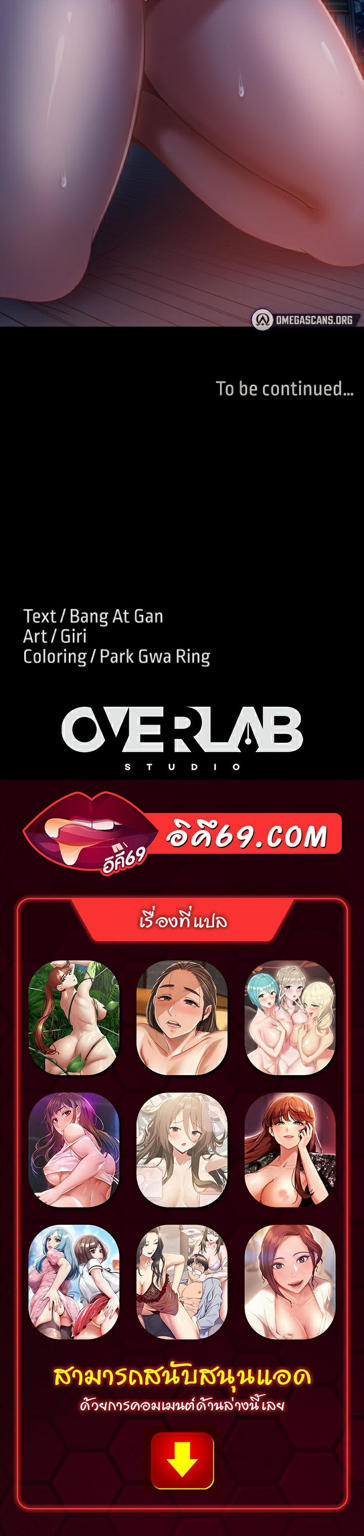 หน้า 53