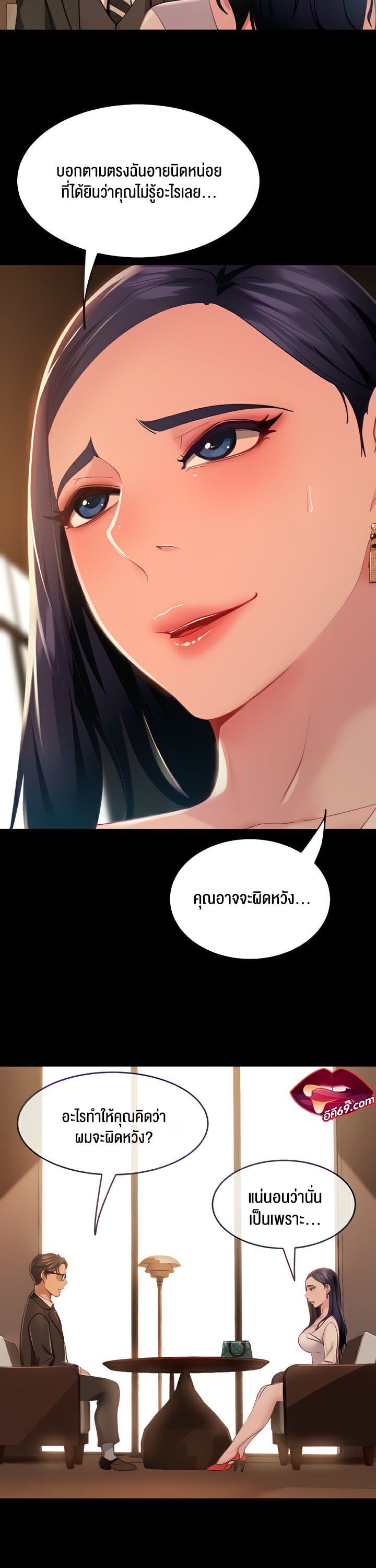 หน้า 10