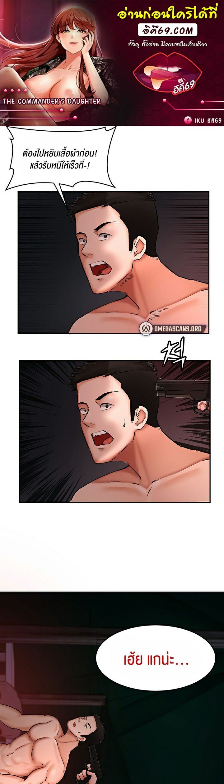 หน้า 1