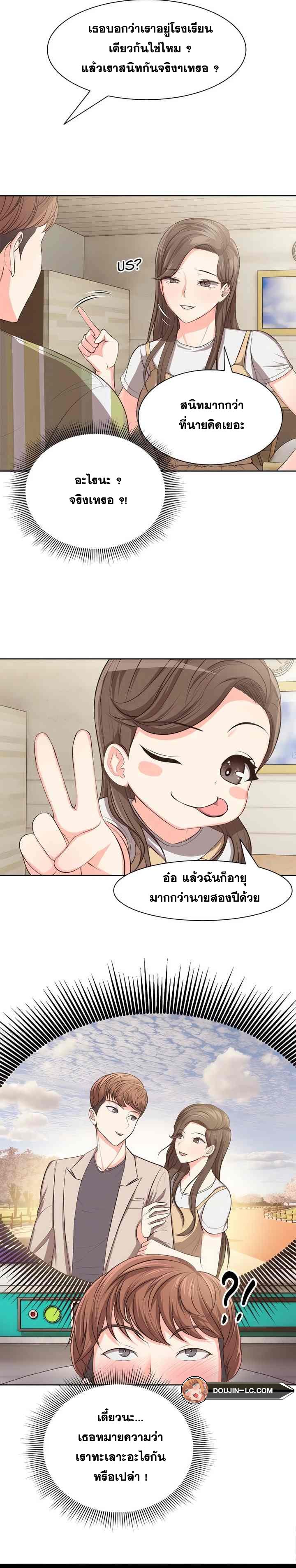 หน้า 18
