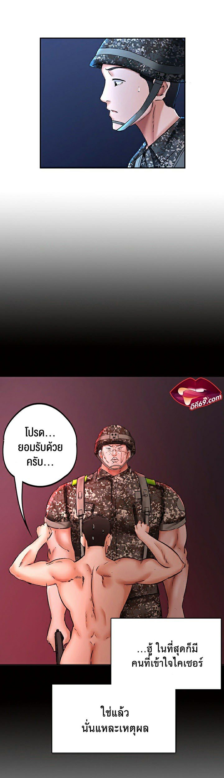 หน้า 21