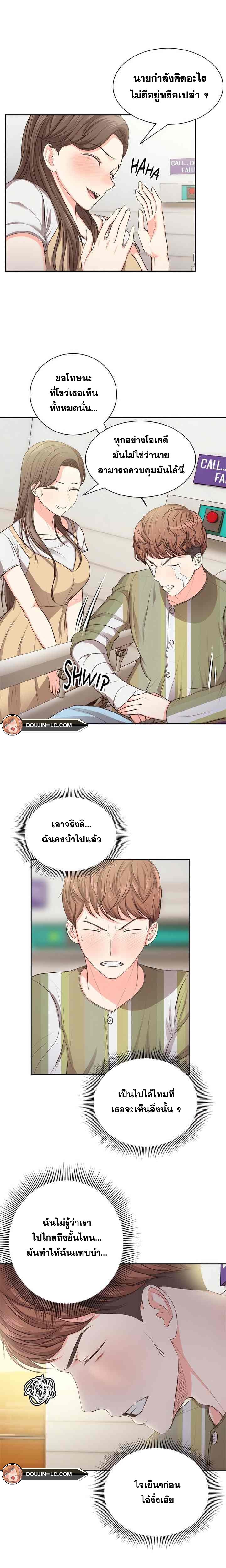 หน้า 26