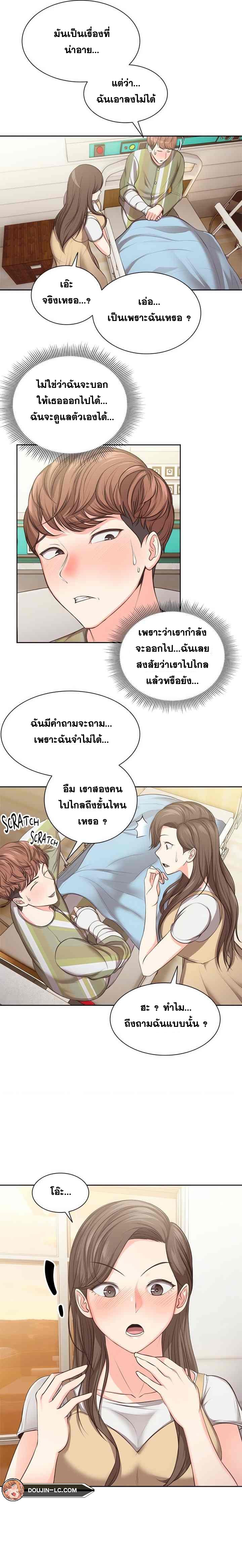 หน้า 28