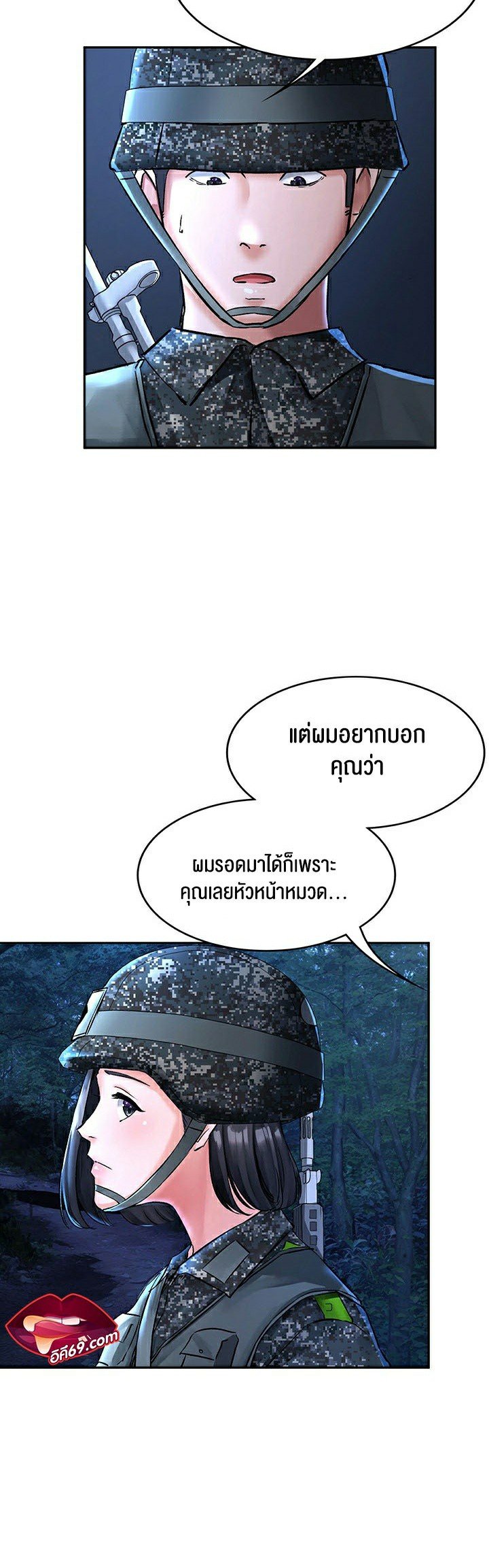 หน้า 30