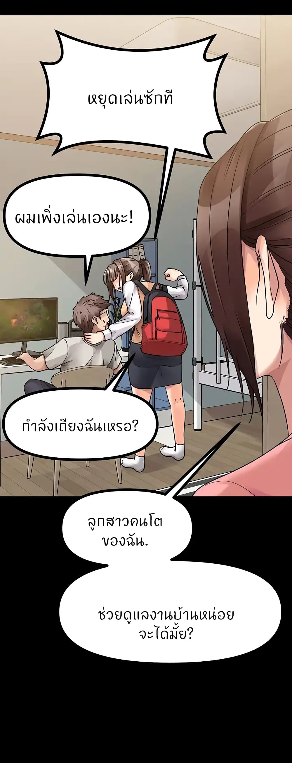 หน้า 35