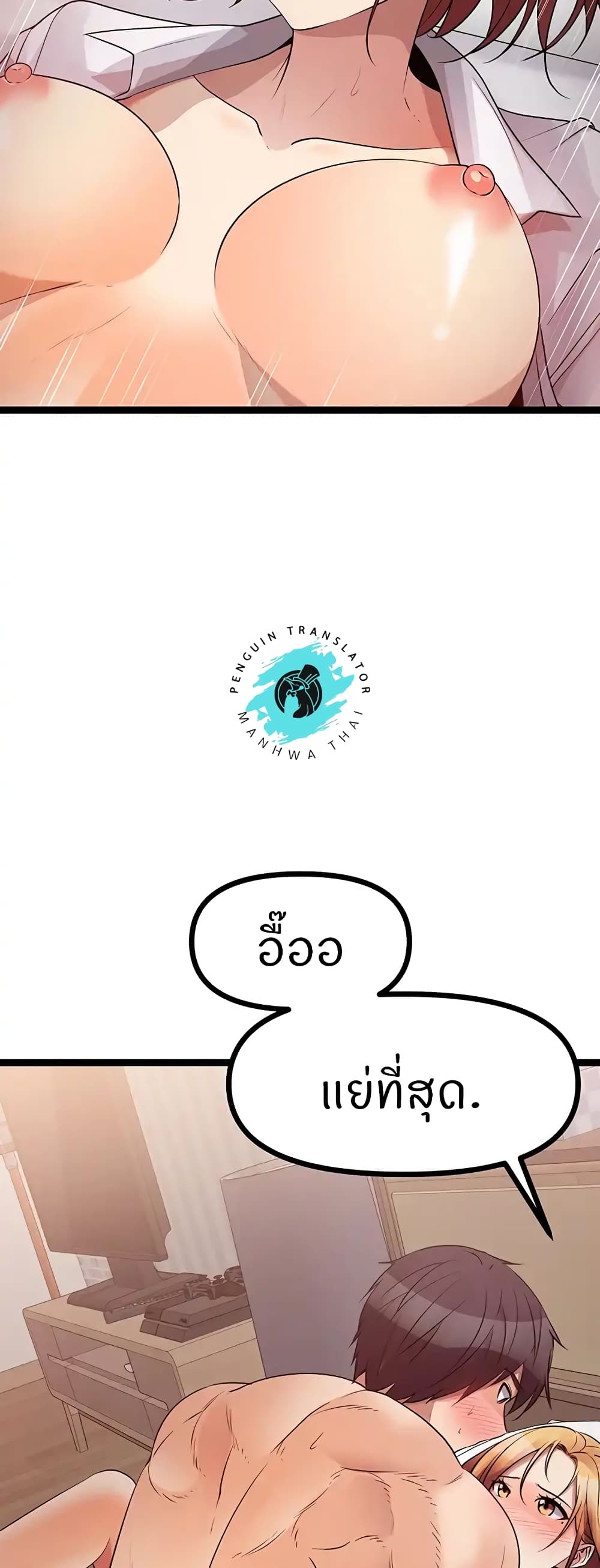 หน้า 78