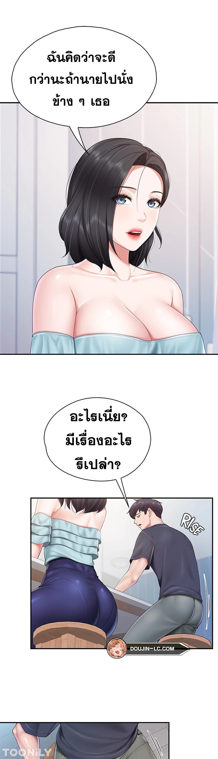 หน้า 17