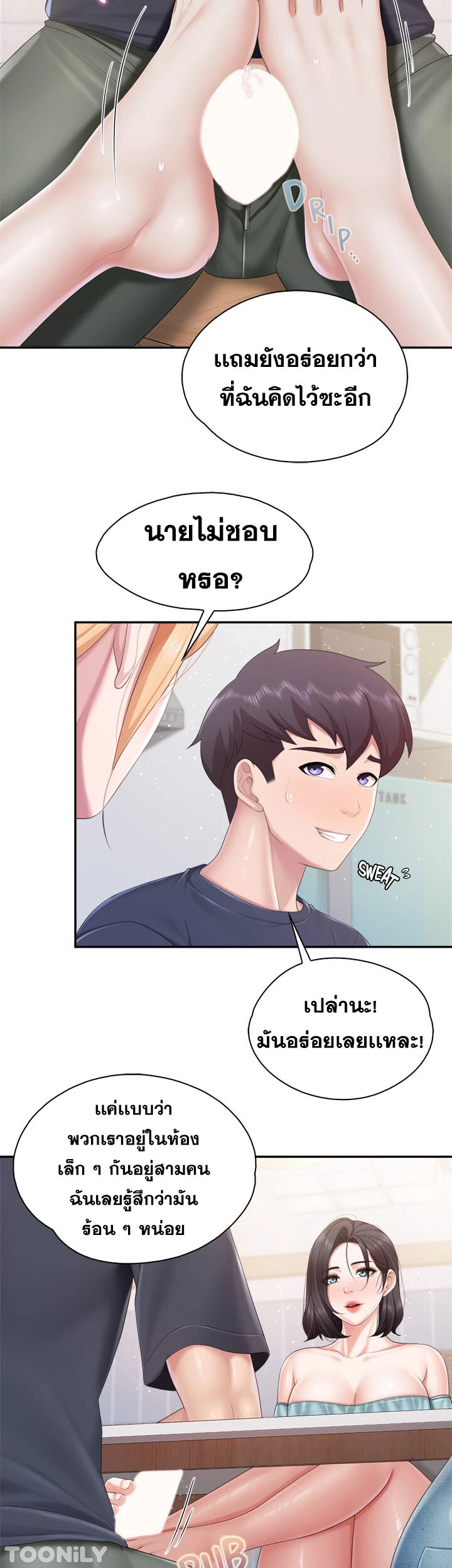 หน้า 27