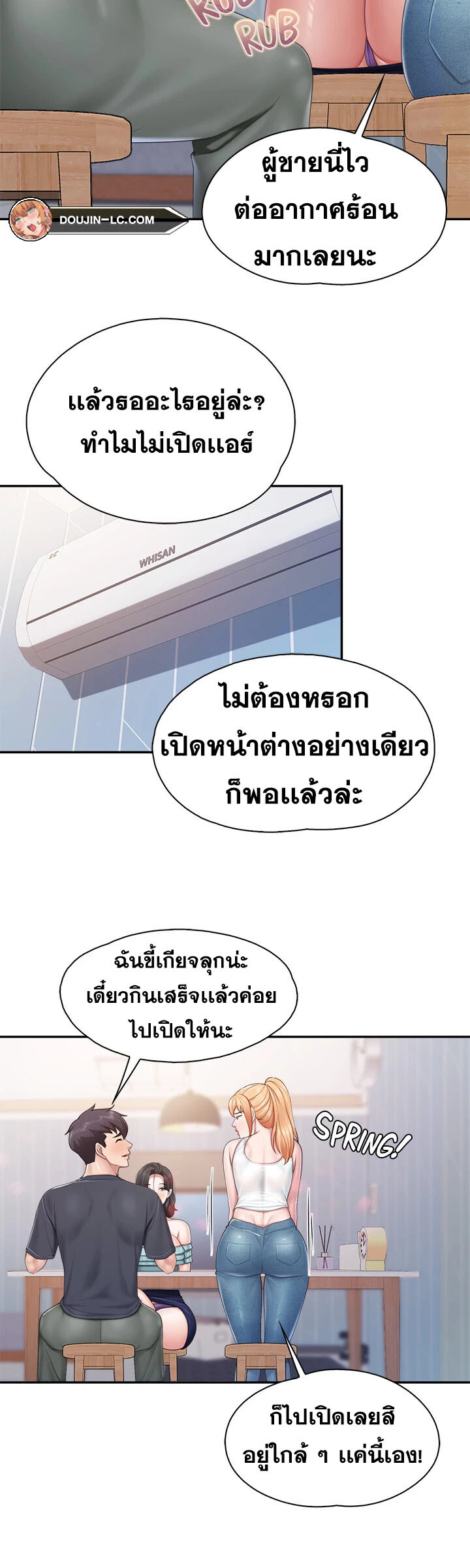 หน้า 28