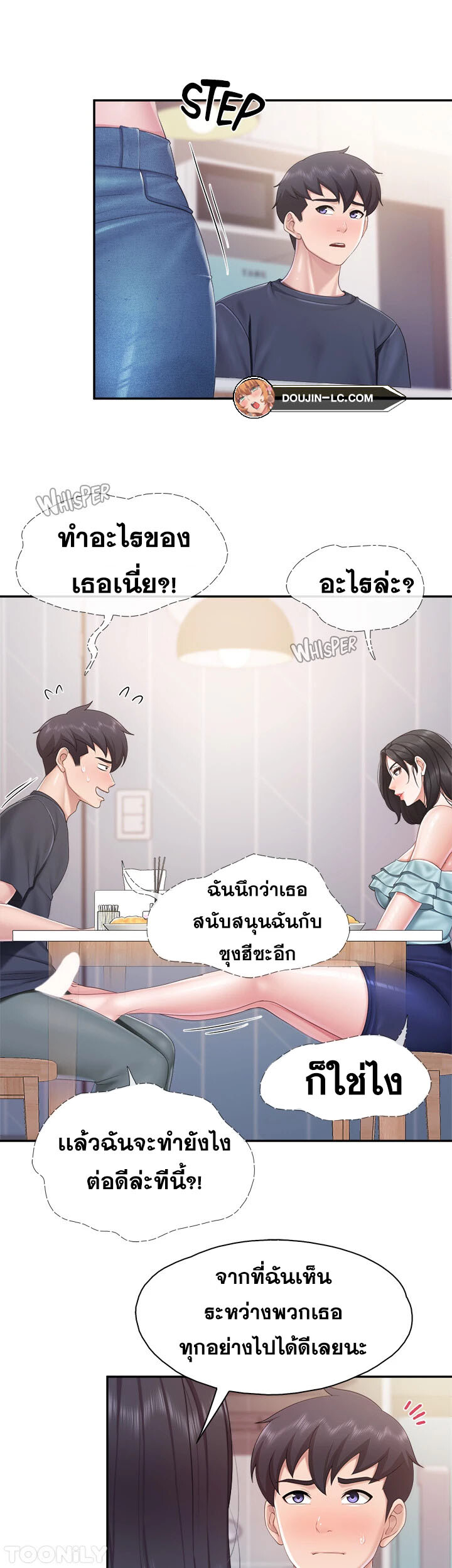 หน้า 29