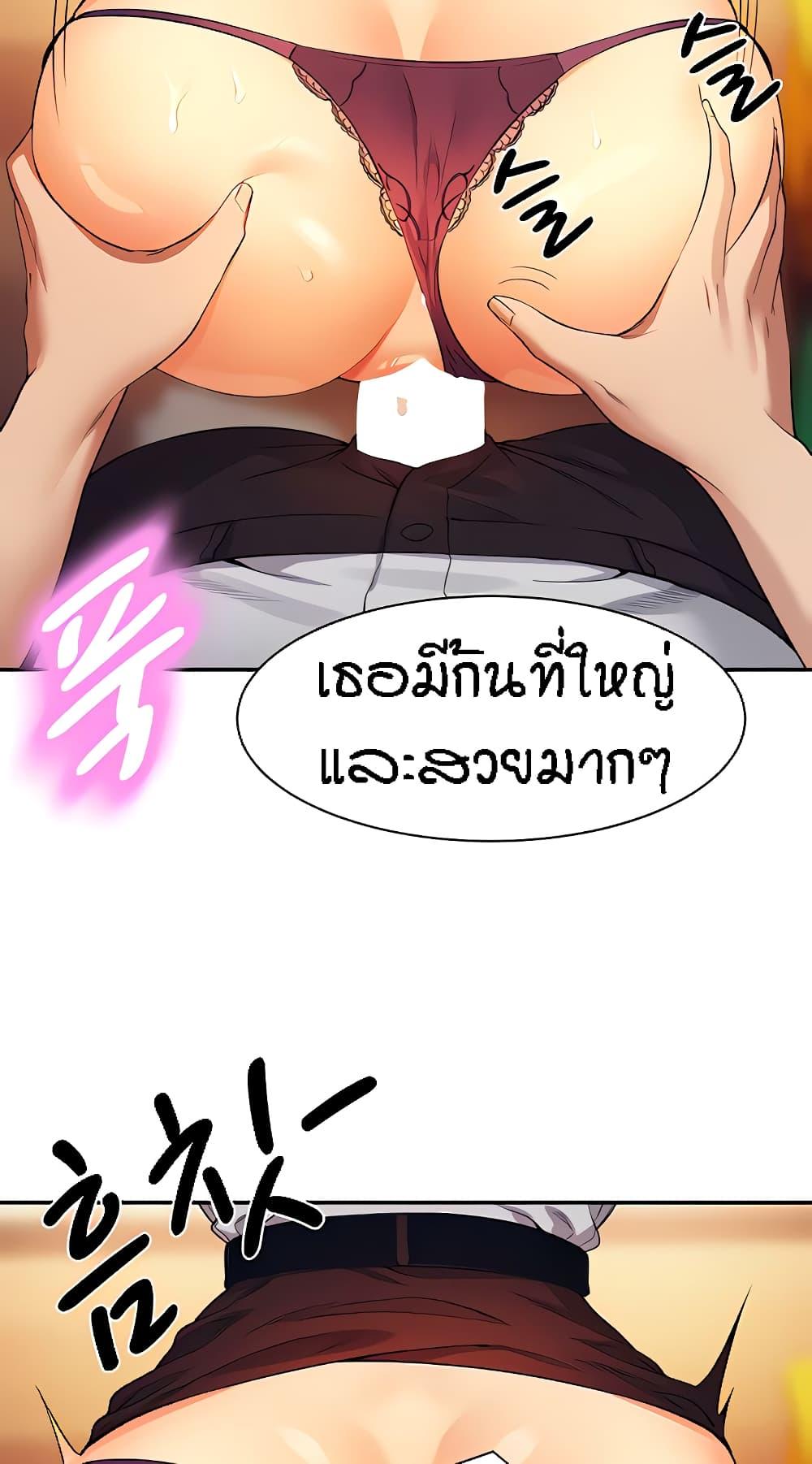 หน้า 52