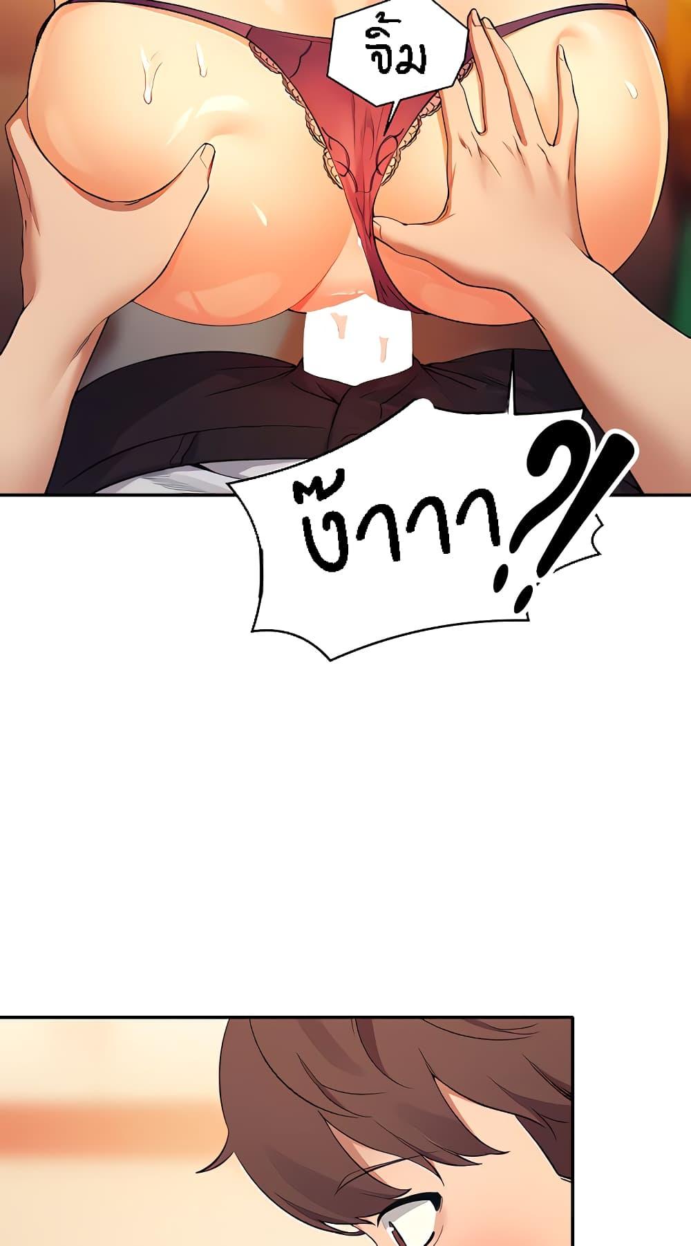 หน้า 53