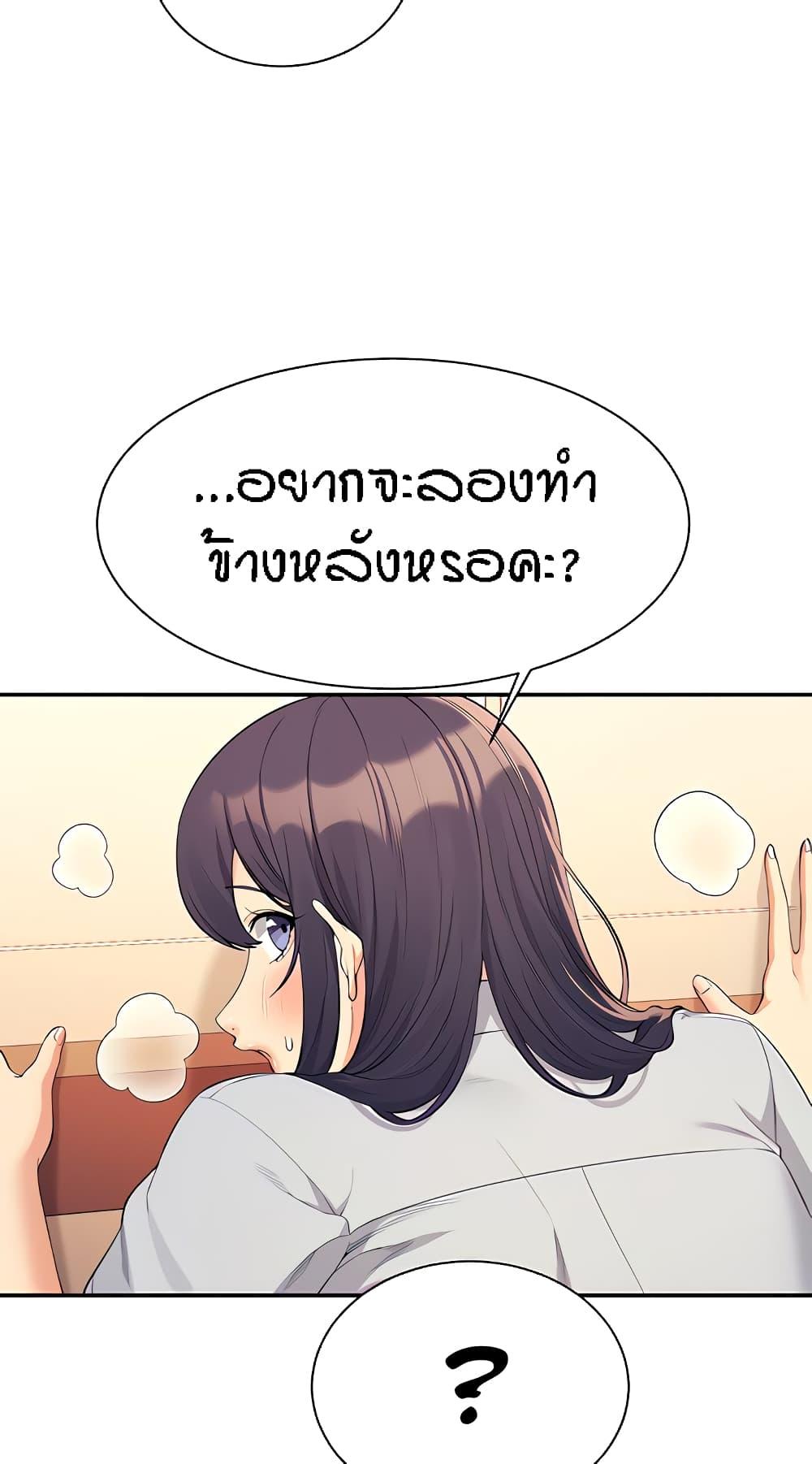 หน้า 58