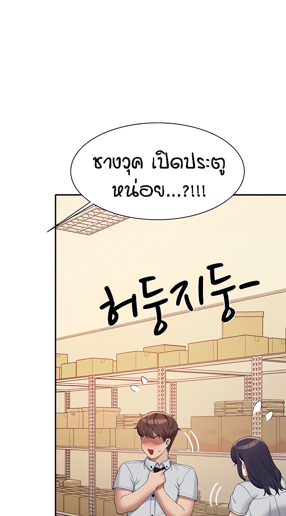 หน้า 64