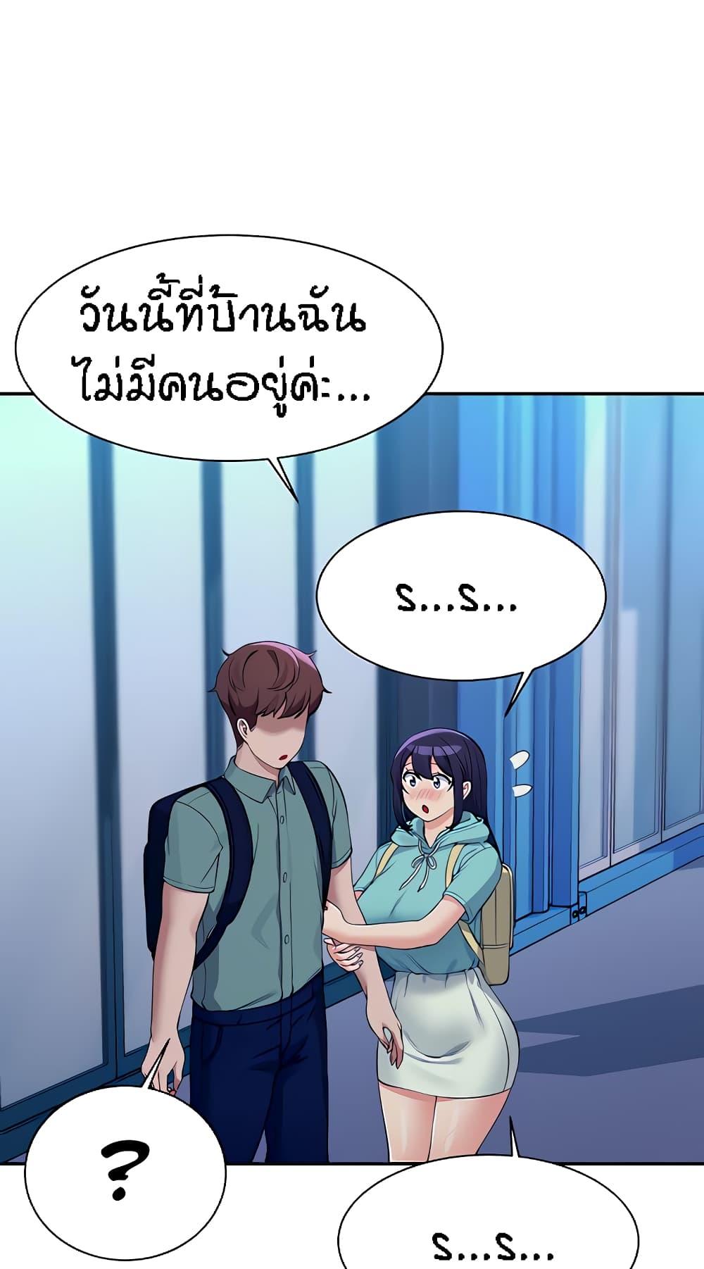 หน้า 70