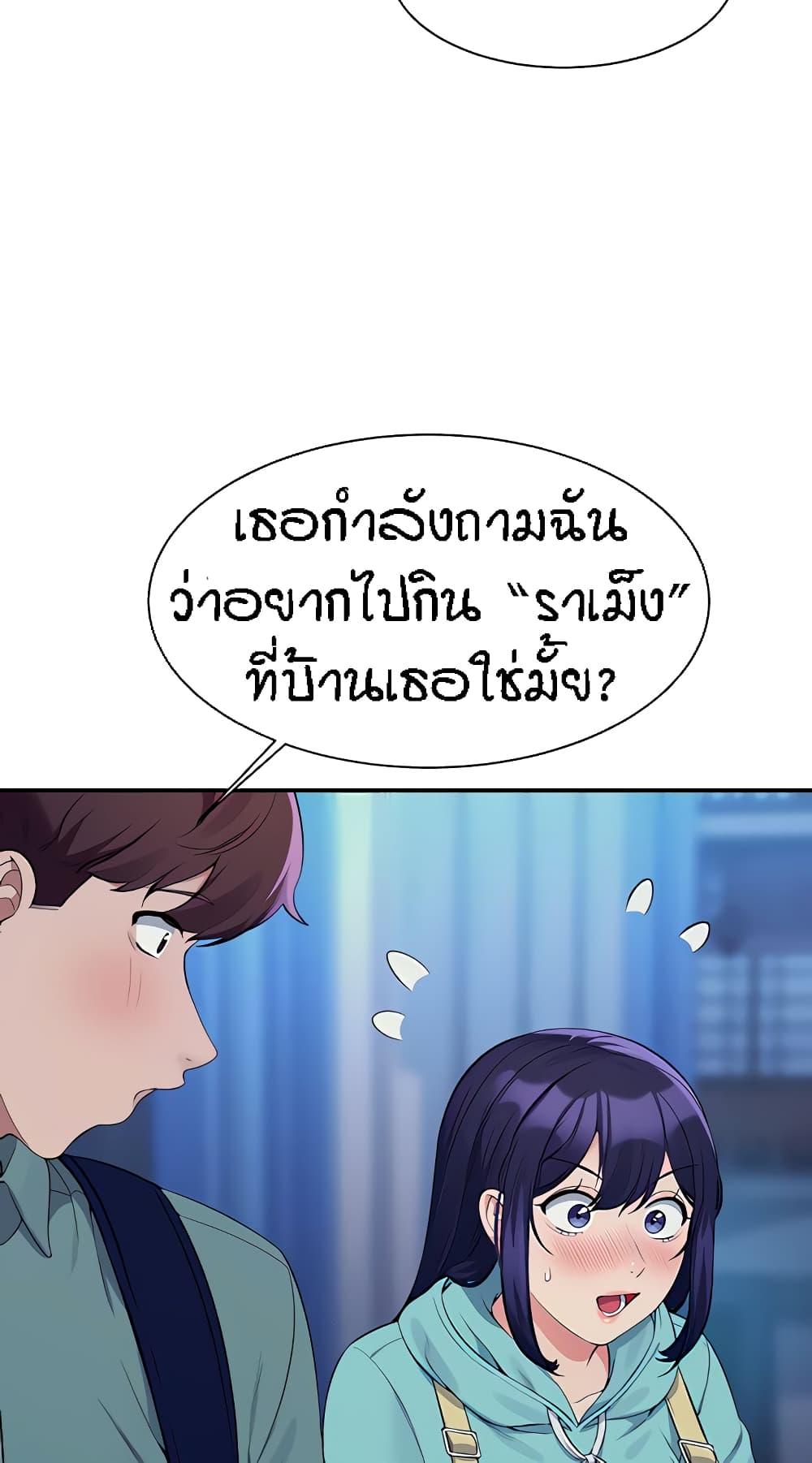 หน้า 71
