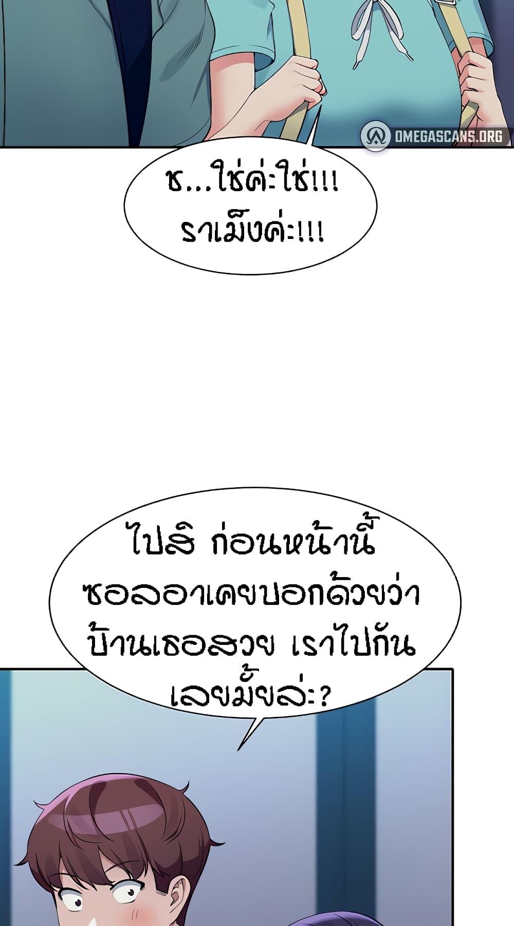 หน้า 72