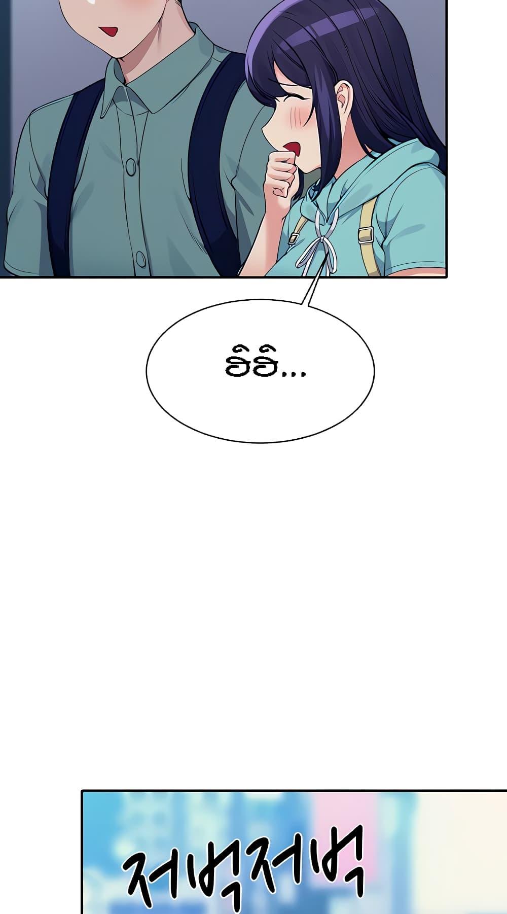 หน้า 73