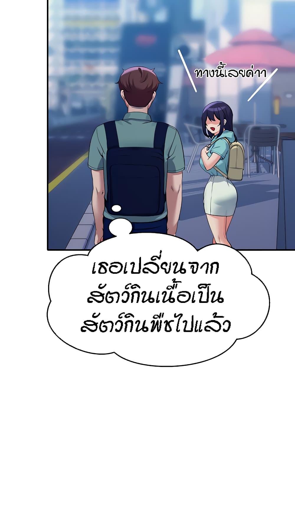 หน้า 74