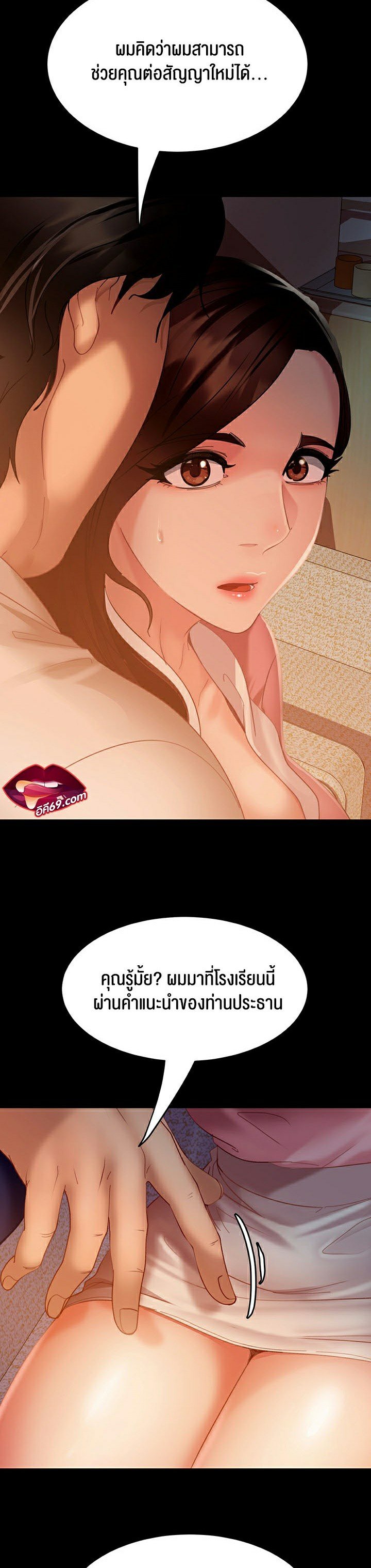 หน้า 2