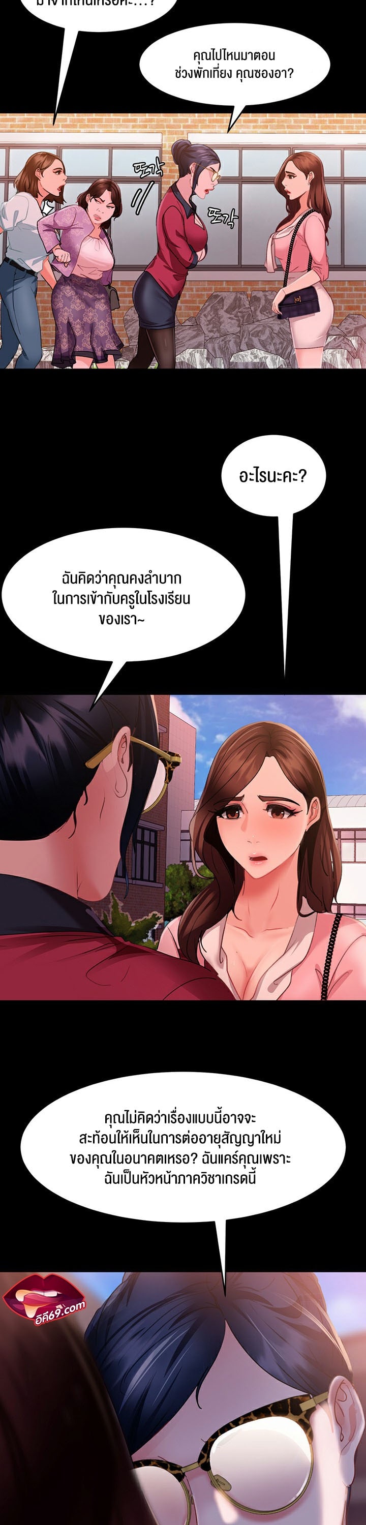 หน้า 27