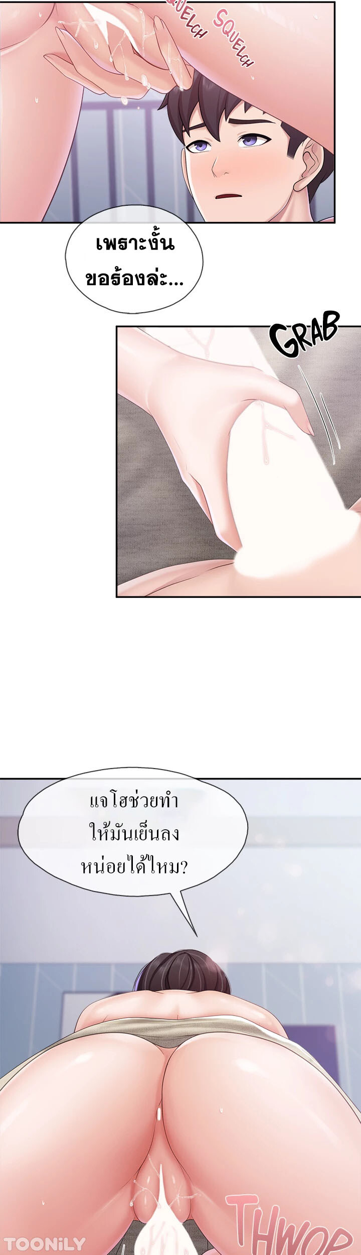 หน้า 28