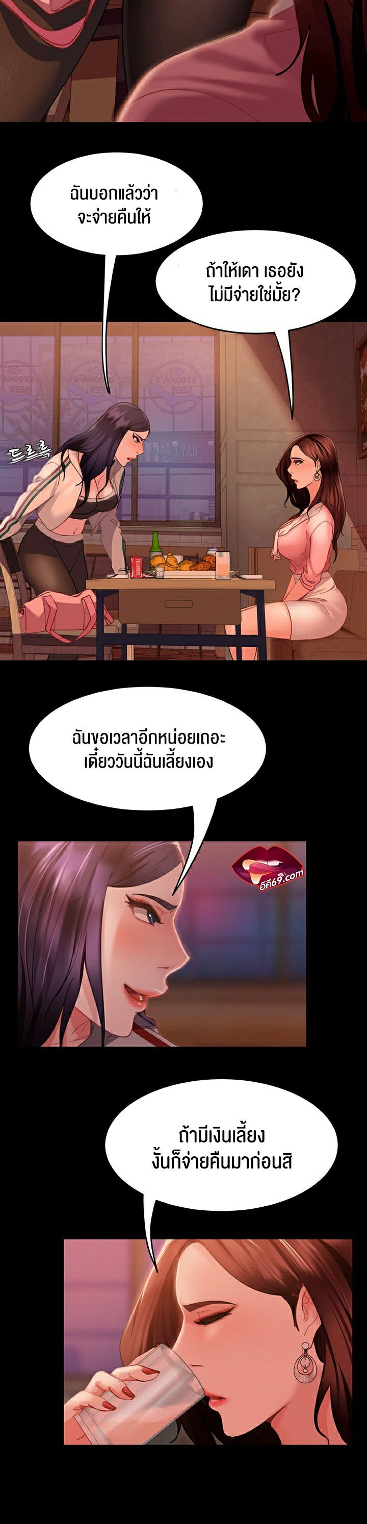 หน้า 30