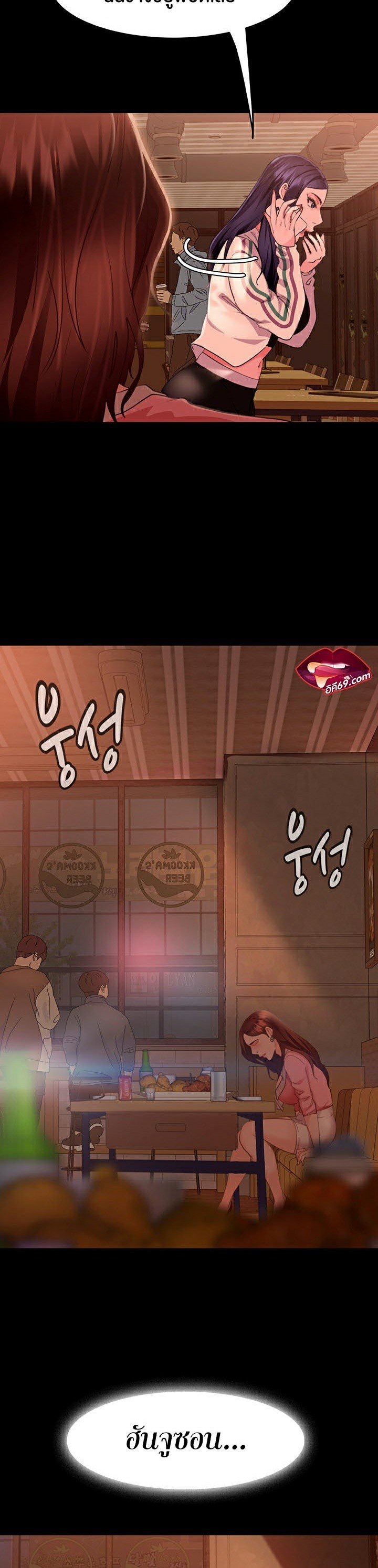 หน้า 33