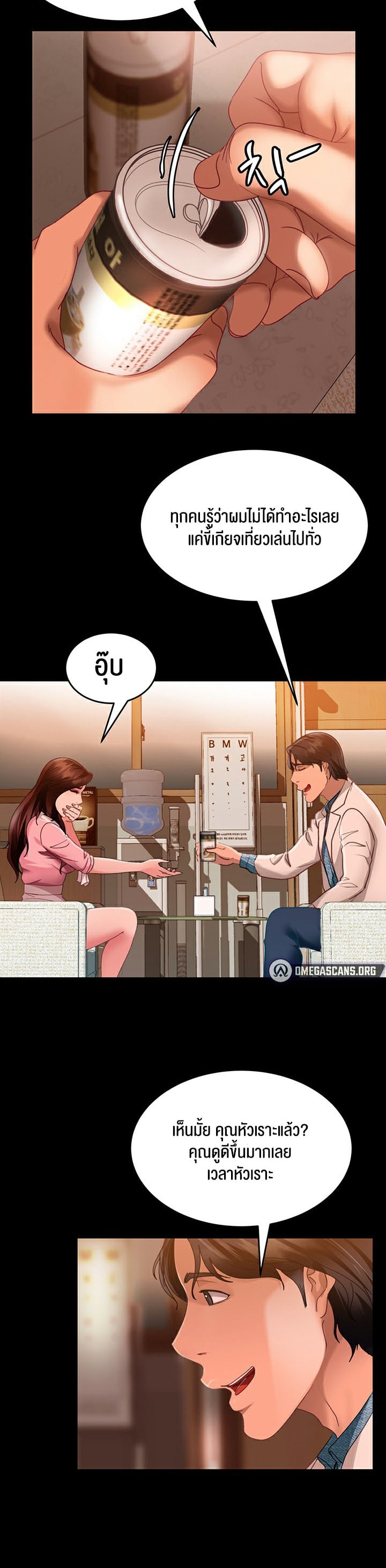 หน้า 34
