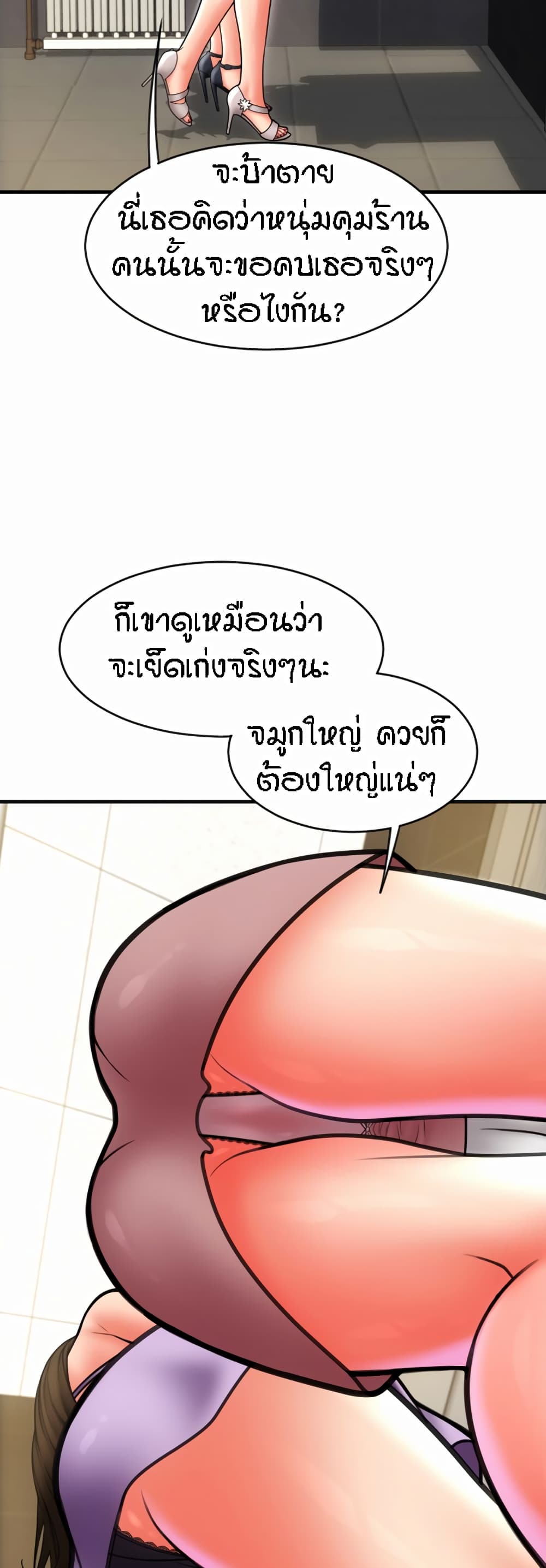 หน้า 36