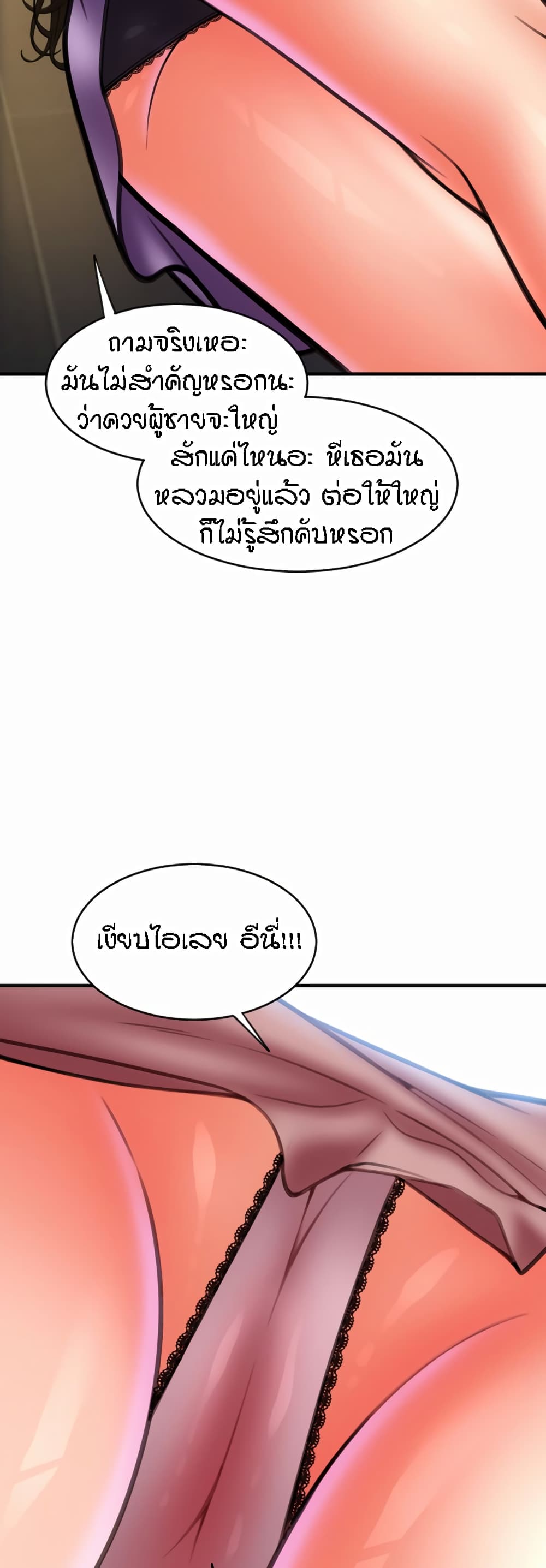หน้า 37