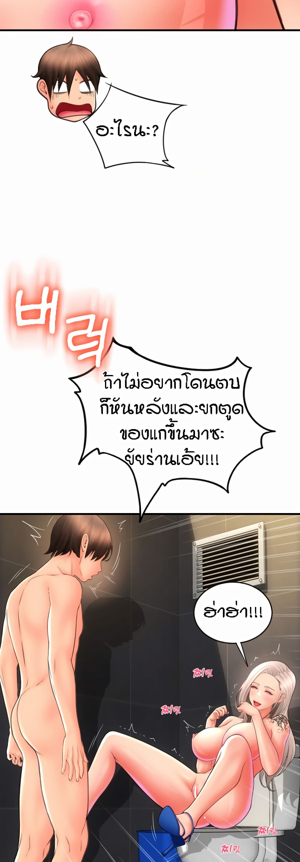 หน้า 47