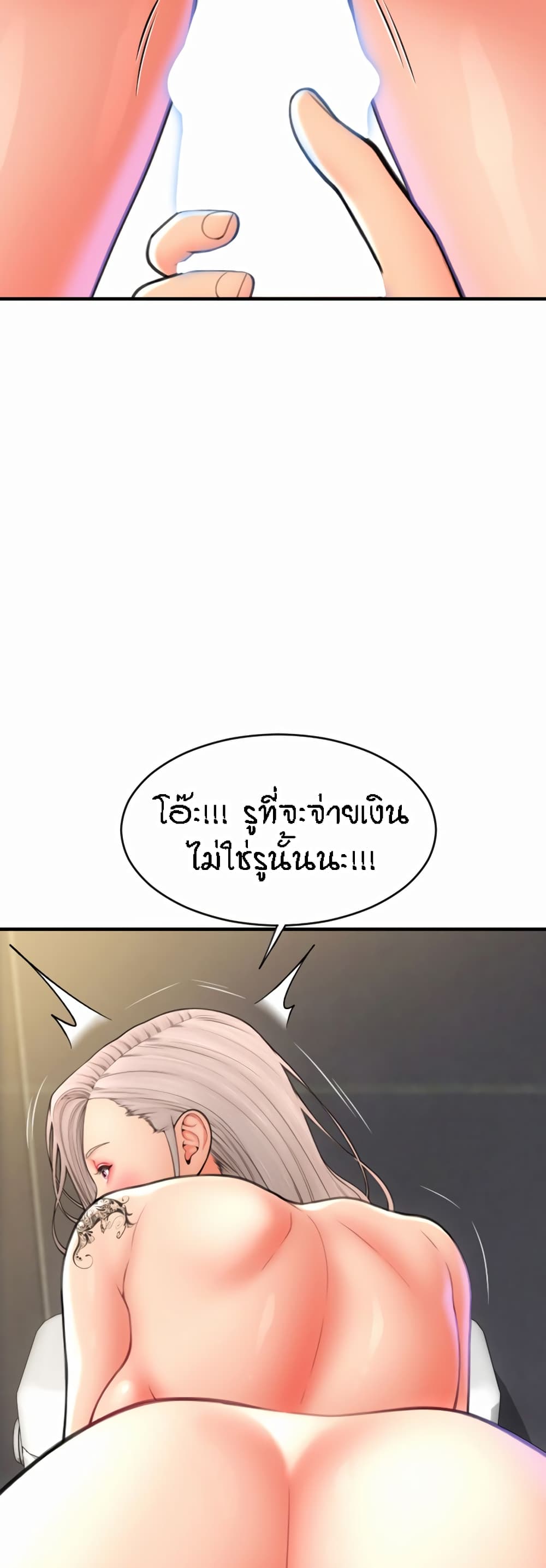 หน้า 50