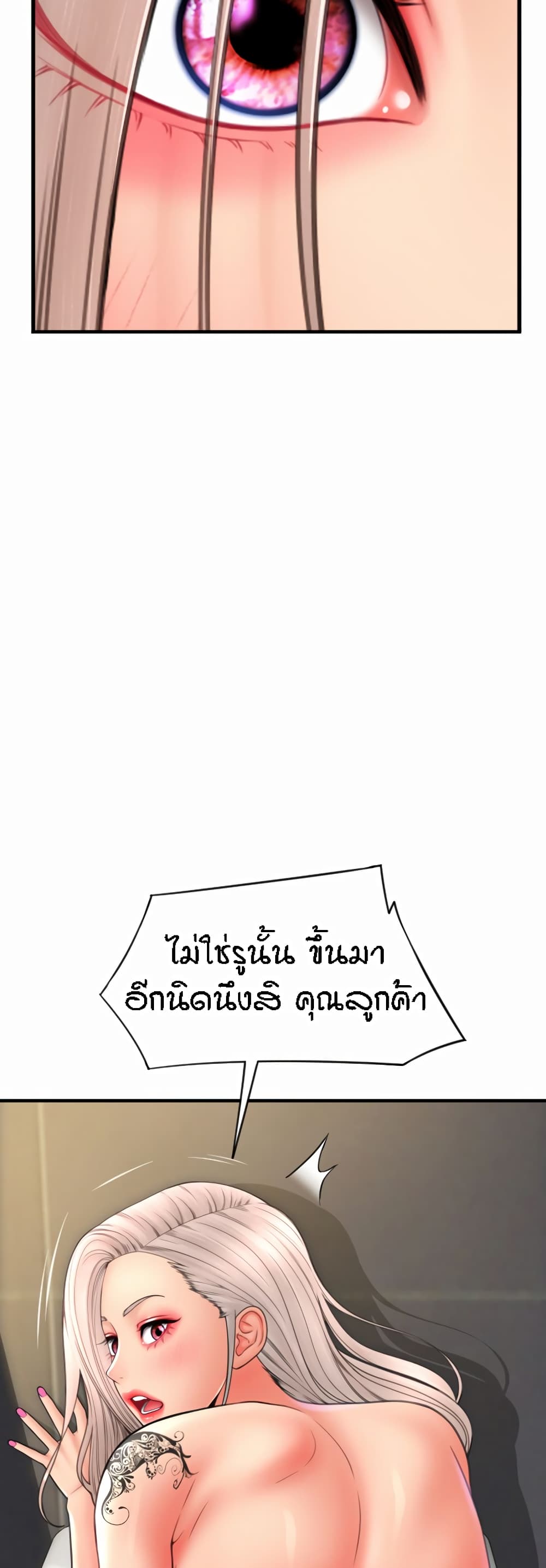 หน้า 53