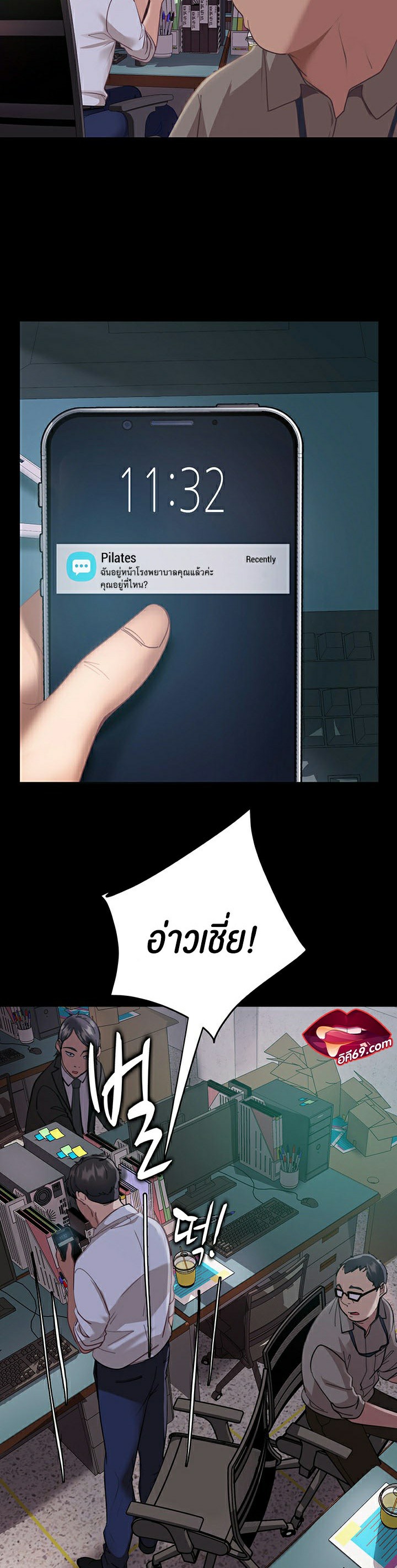 หน้า 17