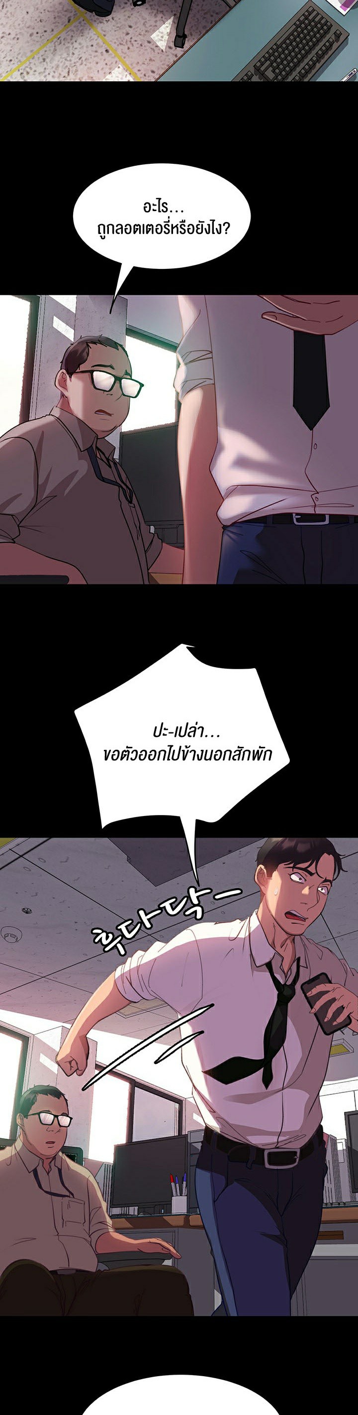 หน้า 18