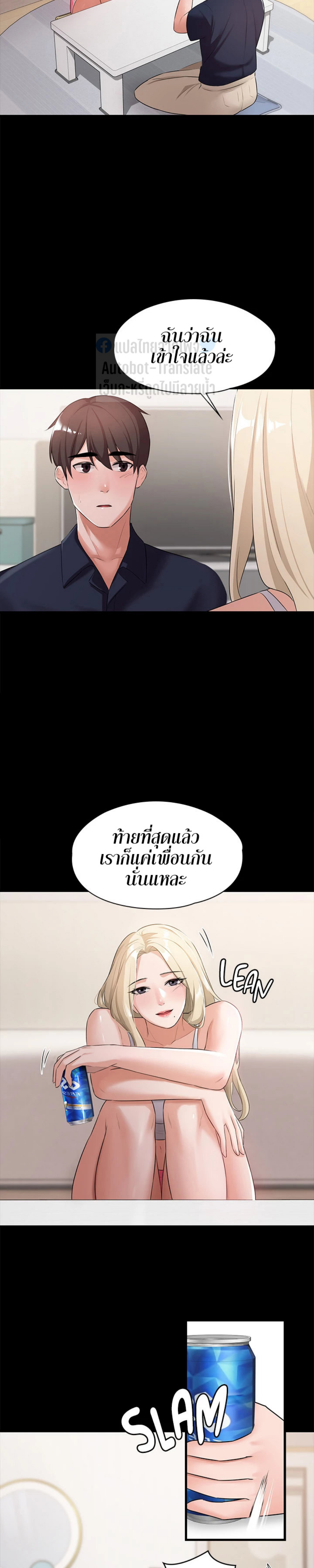 หน้า 18