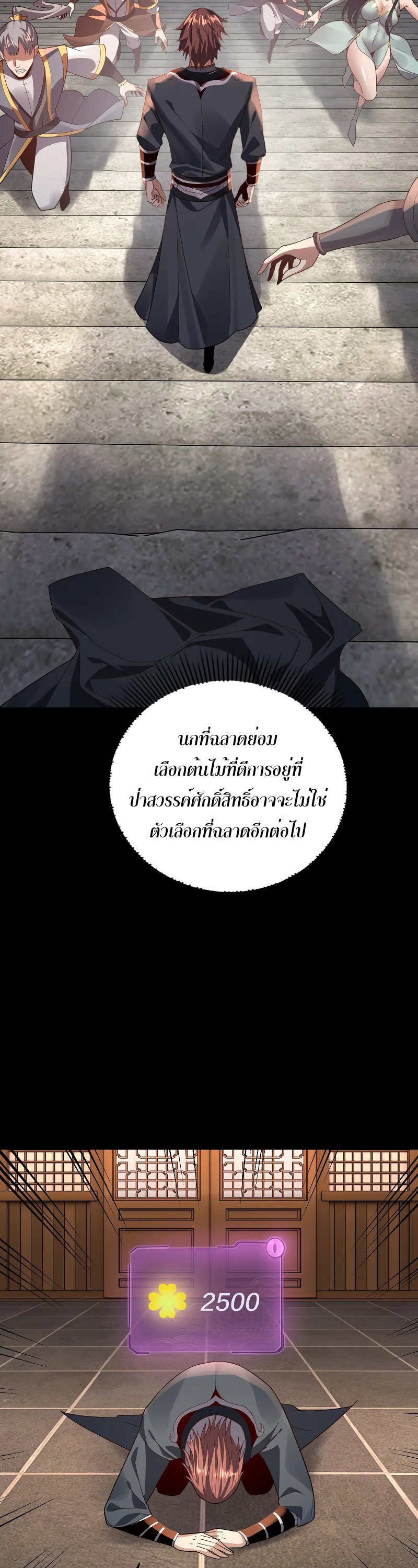 หน้า 21