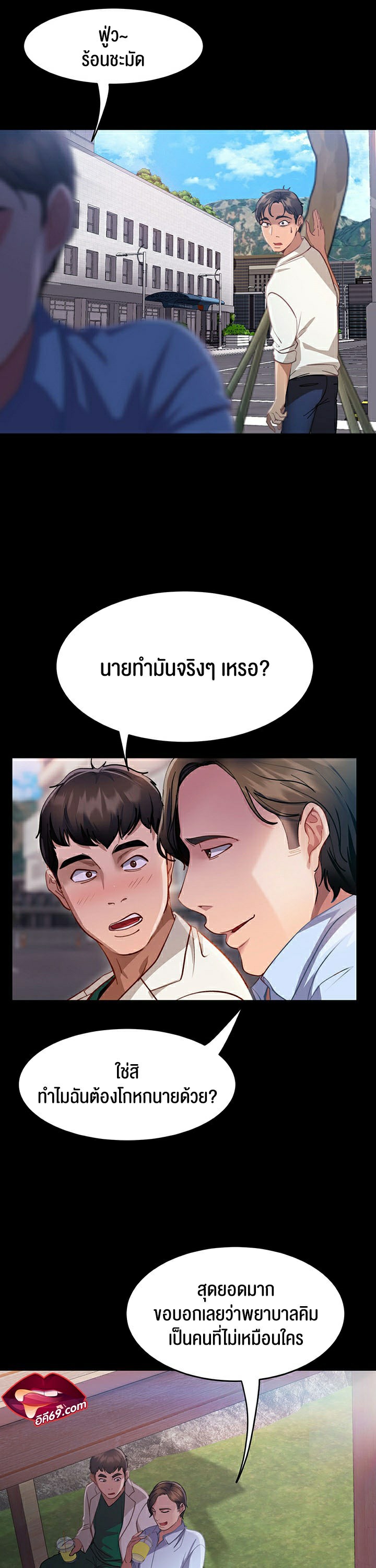 หน้า 23